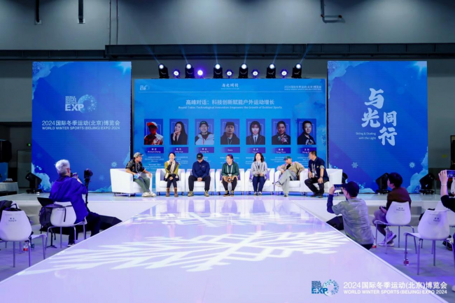 共赴冰雪十年之约，共绘产业全球宏图 2025年国际冬季运动博览会将启