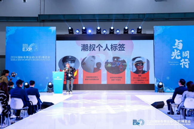 共赴冰雪十年之约，共绘产业全球宏图 2025年国际冬季运动博览会将启